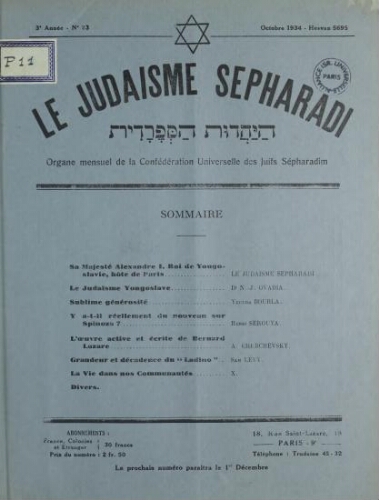 Le Judaïsme Sephardi N°23 (01 octobre 1934)